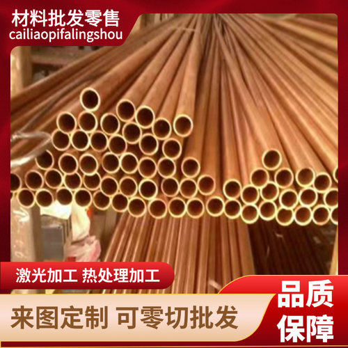 C22000黄铜C37000铜带C36000铜板C24000黄铜排HAl66-6-3-2 H62板