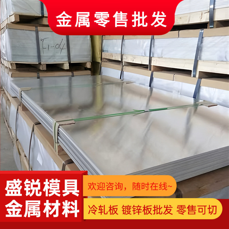 冷轧钢带SPCC/SPCE/DC03低碳冷轧板SPCD Q195 DC01薄钢板精密分条