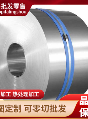 45钢42crmo圆钢40Cr圆棒20crmnti 38CrMoAL钢板6061A3易车4Cr13