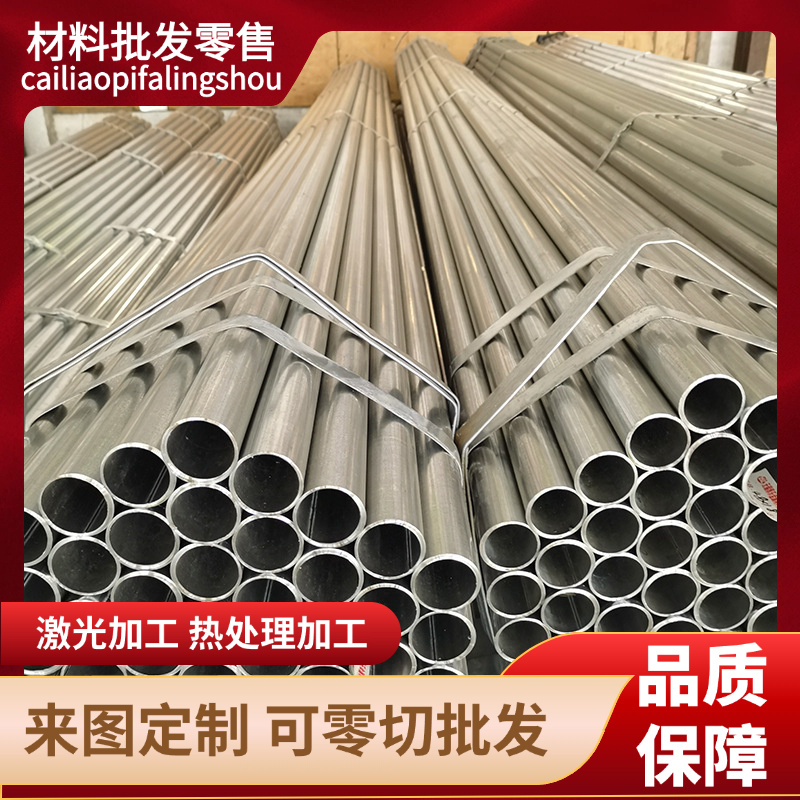 供应3Cr13Mo马氏体不锈钢板材 3Cr13Mo不锈钢板/卷材3Cr13Mo圆棒