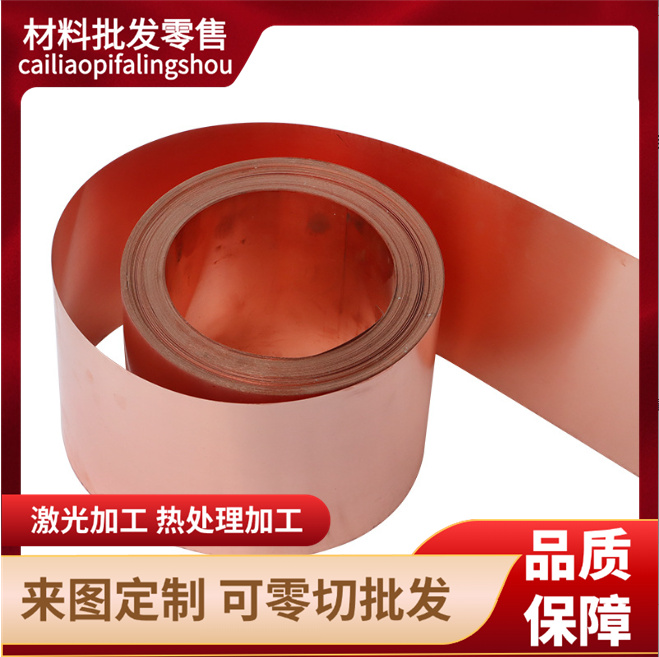 国标HPB59-1 HPB58-3铅黄铜棒 C3604铜板 C36000 C3602 H62黄铜板