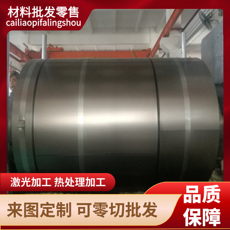 SPFH590M 热轧 jsc440w 冷轧钢板 SP254-590 薄板 SGH400 20#