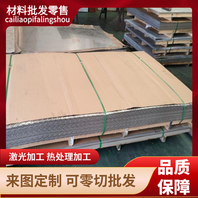 S355MC宝钢汽车酸洗板S700MC S420MC S650MC QSTE500/600激光切割