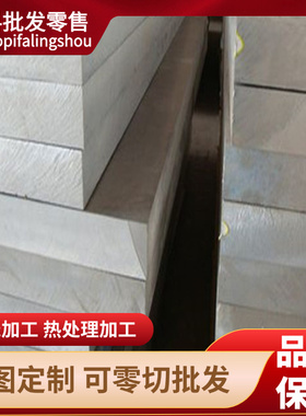 6082铝型材5A06铝排铝块铝方铝扁条6005铝板铝棒7075 6005 3A21