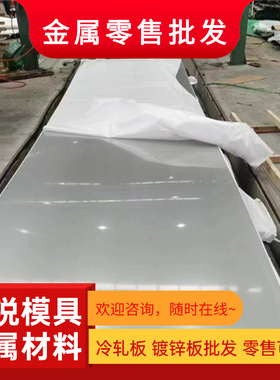 314不锈钢S31400 16Cr25Ni20Si2 310Si2 1.4841钢板材料圆棒钢管