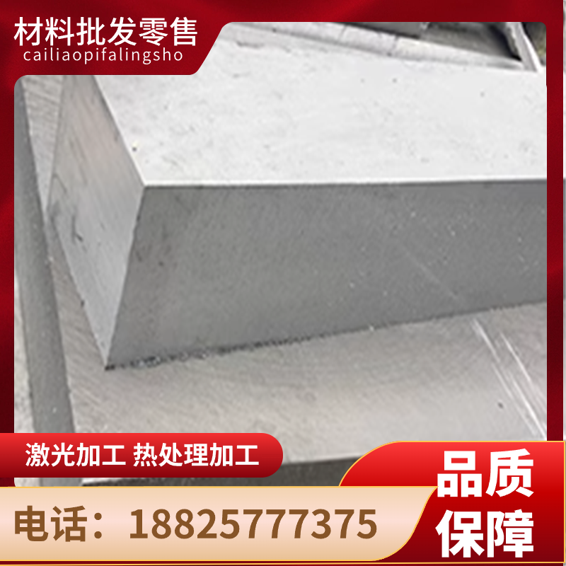 LF1 LF2 LF3 LF4 LF5铝板LF10 LF11 LF21铝棒3003 3004 3A21 5052
