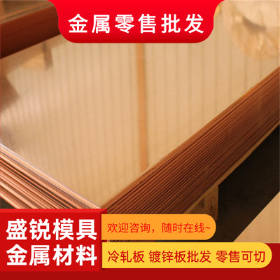 HSn60-1六角棒CuZn38Pb2铜条 ZCuZn40Pb2黄铜棒 ZCuSn10Pb1黄铜板