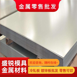 1Cr18Ni9Ti圆棒 06Cr19Ni10不锈钢05Cr17Ni4Cu4Nb光圆9Cr18Mo钢板