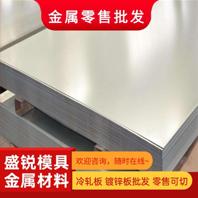 1Cr18Ni9Ti圆棒 06Cr19Ni10不锈钢05Cr17Ni4Cu4Nb光圆9Cr18Mo钢板