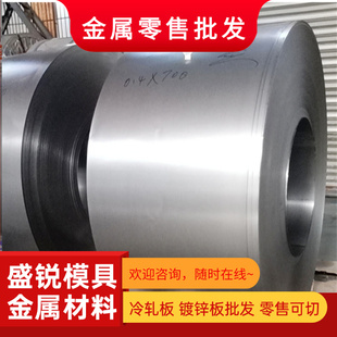 5CrMnMo 5CrNiMo 40CrMnMo 50CrV 30CrMnSiNi2A 15CrMo合金钢板圆