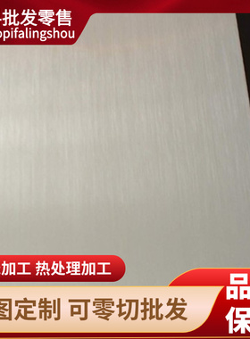 2A12T4铝板6063铝管5083方管6082/7075T6铝板/铝棒6061T6铝板铝棒