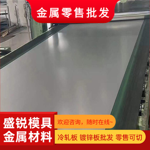 12Cr18Ni9钢板Y1Cr18Ni9圆棒022Cr19Ni10不锈钢00Cr19Ni1哈氏合金