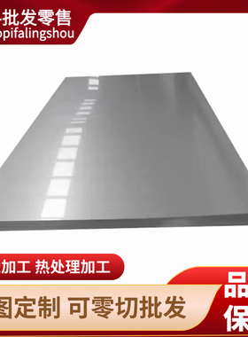 B420L B510L大梁钢板 HC420LA T610L薄板SAFH780D汽车钢板SAPH370