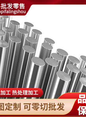 sus436 442 446 403 410 414 443 416Se 444 404 405不锈钢板零切