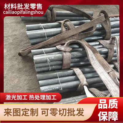 12Cr18Ni9Si3 022Cr17Ni7 022Cr17Ni7N 07Cr19Ni10不锈钢 圆棒