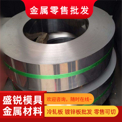 9cr18mov不锈钢022Cr17Ni7N钢板SUS430F圆钢X38CRMOV15光棒1.4306