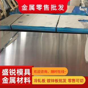 1100 1060 1035 1050纯铝板5754 3003 5005 6005T651铝板激光加工