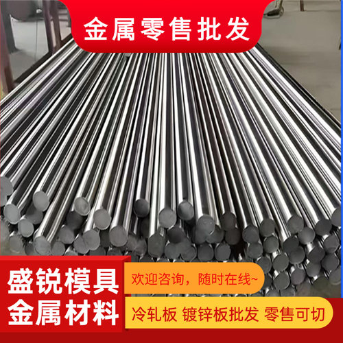304 301不锈钢带 不锈钢片精密切割定制激光加工定制