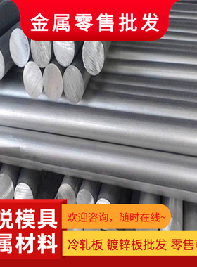 铝板激光切割5052  6061 1060 5083铝合金板材加工定制折弯