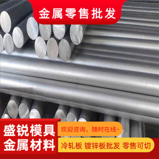 铝板激光切割5052  6061 1060 5083铝合金板材加工定制折弯