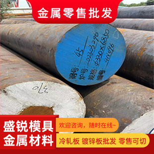 S700MC汽车钢S550MC酸洗S600MC钢板S650MC卷料钢带开平加工定制