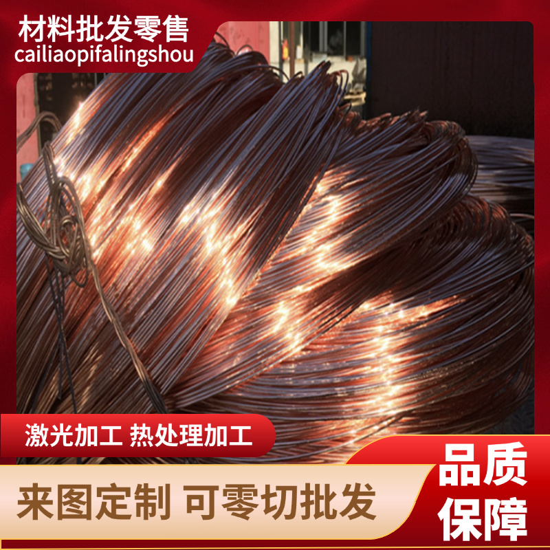 QSn6.5-0.4锡青铜QSn7-0.2铜合金C5441锡青铜板QSn4-3铜棒CuSn6P