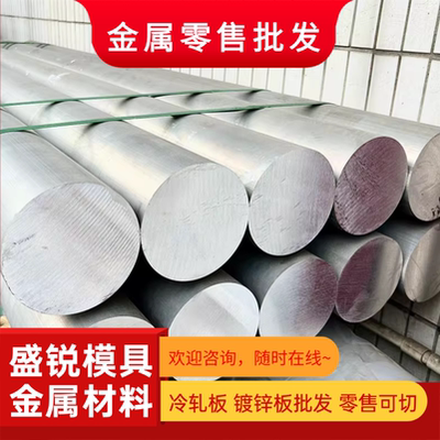 AL1060-O态 1060-H12铝板Al1060-H22 1060-H14 1060-H24铝棒 铝卷