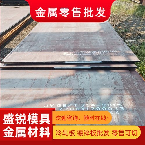 供应模具钢材料 45#号钢板DC53 H13 718 P20 模具钢Cr12MoV精光板