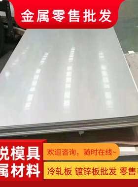 奥氏体不锈钢06Cr19Ni10 06Cr20Ni11 1cr18ni9ti管带圆棒板材锻件