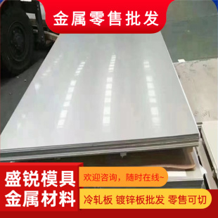 奥氏体不锈钢06Cr19Ni10 06Cr20Ni11 1cr18ni9ti管带圆棒板材锻件