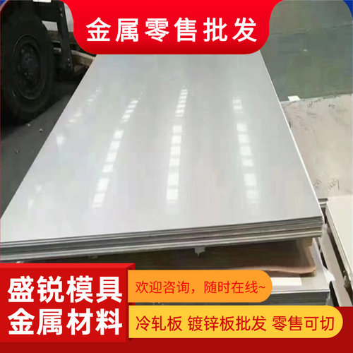 奥氏体不锈钢06Cr19Ni10 06Cr20Ni11 1cr18ni9ti管带圆棒板材锻件