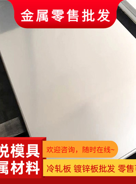 Y12Cr18Ni9 12Cr18Mn8Ni5N 12Cr18Ni9 06Cr19Ni10不锈钢圆棒 板材