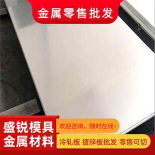 高温合金GH4049 GH159 GH783 GH6159 GH6783 GH2136圆钢 钢板