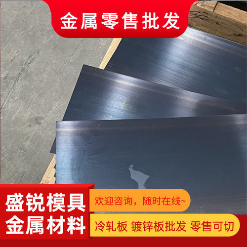 合金钢板40cr/42crmo/15crmo/12cr1mov/Q355c/B/C/D/NE/ND可切割
