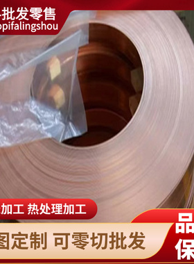 C26000铜棒 C36000铅黄铜SAE836 SAE863 SAE40铜合金材料 锡青铜