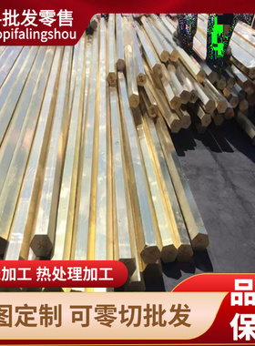 hpb59-1锡青铜 ZCuSn10Pb1铜条 hsn62-1铜棒C97600铜板C33000铜带