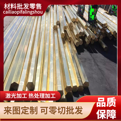 hpb59-1锡青铜 ZCuSn10Pb1铜条 hsn62-1铜棒C97600铜板C33000铜带