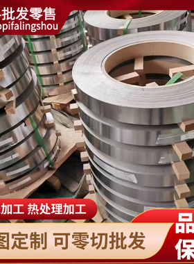 供应模具钢LD 9CrSi 5CrNiMo SUS440C圆钢NAK80 CR12圆棒718H板