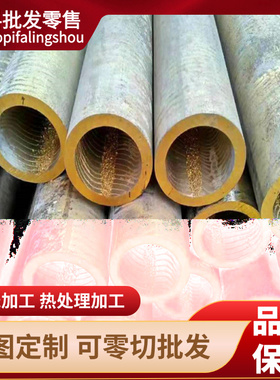 供应C36000 C36500 C37100 C37700 C37710 C3604黄铜板棒六角棒管