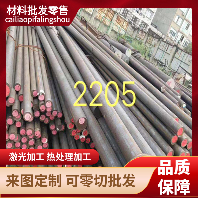 1Cr18Mn8Ni5N 1Cr17Mn6Ni5N 1Cr17Ni7不锈钢无缝管 圆棒 钢板