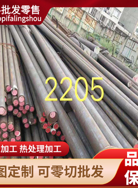 SMCr12Mo1圆钢ZG50Mn2碳素结构钢ZG20Mn圆棒ZG20SiMn调质钢S355J2