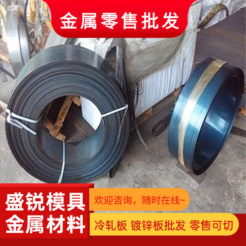 优质20CrMnTi 40CrNiMoA 30CrMnSiA GCr15 16MnCr5圆棒钢板材65Mn