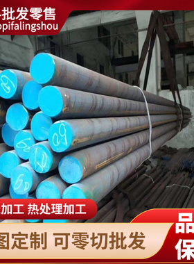 20Cr13不锈钢SUS420J1圆钢SUS410圆棒430光圆431 416 420F 430F板