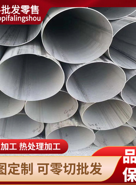 供应40CRMNMO7 4CR5MOSIV1 模具钢 H13圆钢3CR2W8V 模具钢材