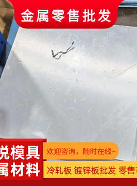 MIC6 6005-T6 A380 6061 2017 6162铝板 A1100 3A21 2A12 L4M圆棒