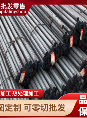 SS400中厚钢板Q235B Q355ND S275NL 510L汽车大梁板Q690D高强钢板