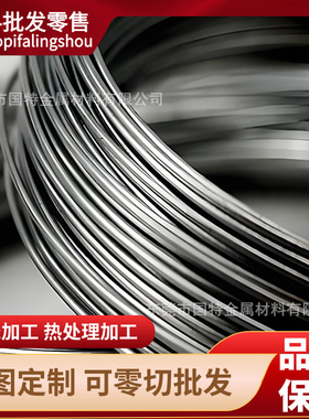 供应SWRCH22K钢板C22E/1.1151圆棒AISI1022/G10220/1434模具钢材