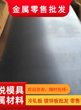 314 314S耐热高温不锈钢板1Cr25Ni20Si2圆棒1.4841 S31400无缝管