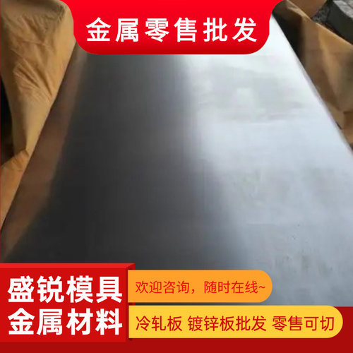 SUS321 303 316L扁钢  2205 310S棒板 431不锈钢630 17-4SS棒板材