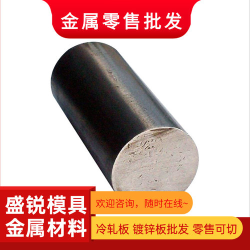 4Cr13圆棒440C不锈钢2Cr13 S136圆钢9Cr18Mo钢板310 321 431 630